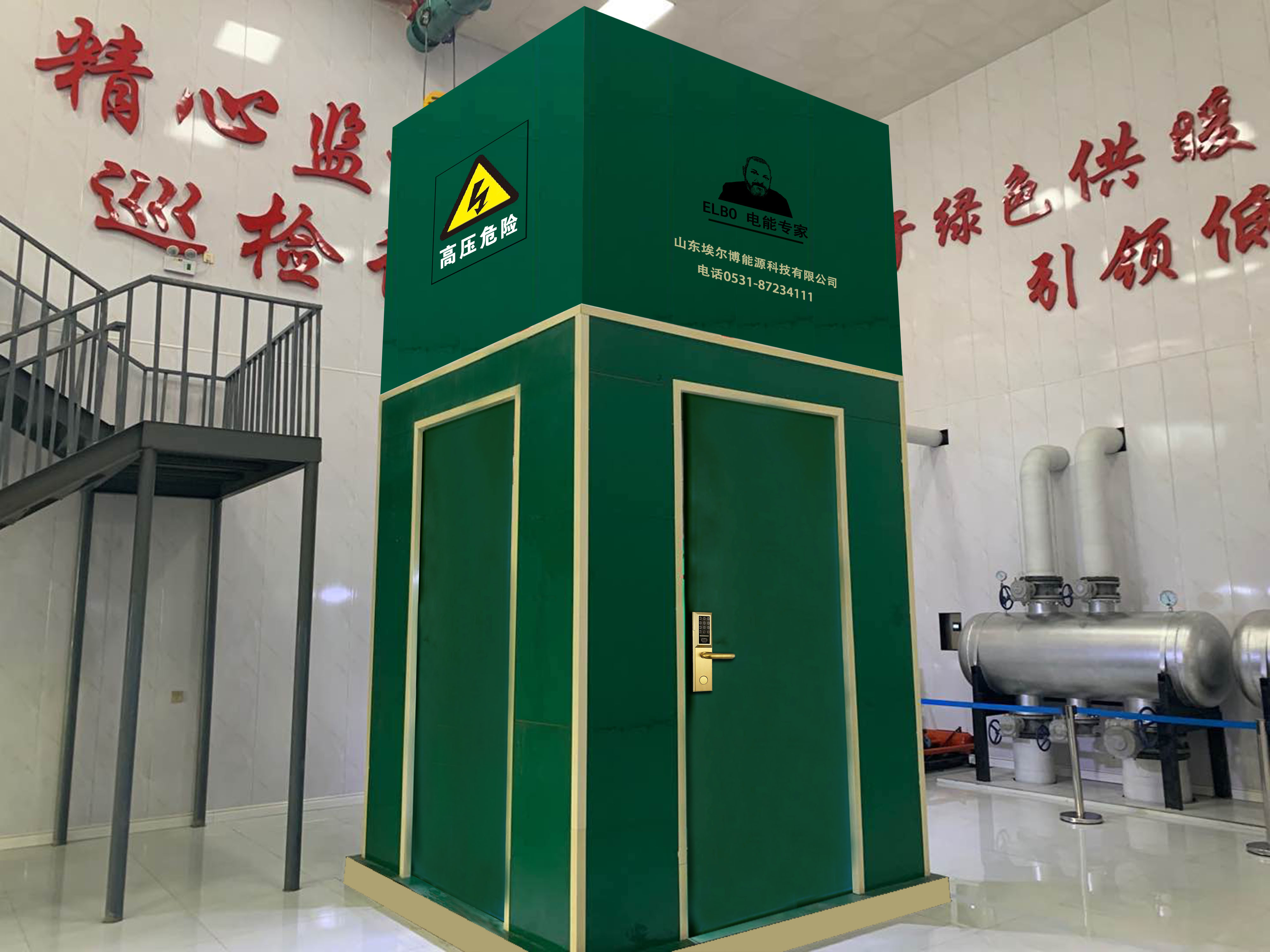 高压电极锅炉