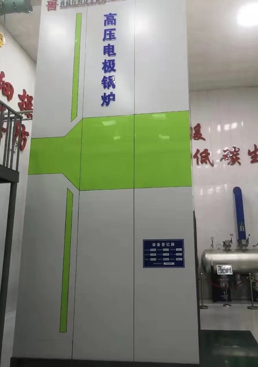 陕西高压电极锅炉项目